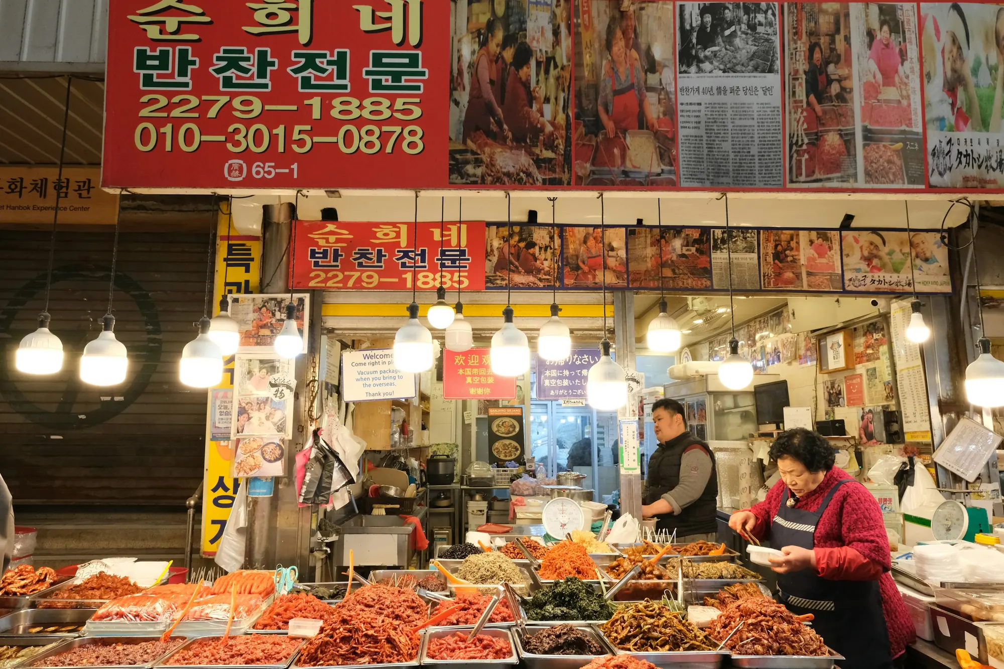 Was kostet ein Urlaub in Südkorea? Reisekosten für zwei Wochen